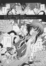 [Anthology] colors Mahou Shoujo Ai - Tokumei Kyoushi Hitomi (Mahou Shoujo Ai)-[アンソロジー] colors 魔法少女アイ・特命教師 瞳 (魔法少女愛)