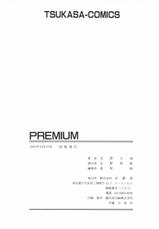 [Hikarino Daichi] Premium-