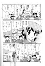[Kotono Wakako] Okusama DE Naito Vol.3-