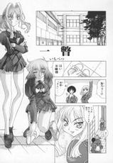 [Kasaki&#039;99] Back Street Girls-