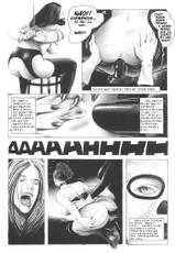 Graphicomix Sex Magazine 05(BR)-