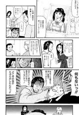 [Kamakiri] Gakkou Seikatu Saigo no Hi (School Life Last Day)-[カマキリ] 学校生活最後の日