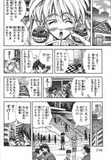 Eiken Eikenbu Yori Ai Wo Komete Vol. 7-