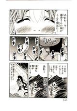 Eiken Eikenbu Yori Ai Wo Komete Vol. 5-