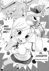 El Juguete [Spanish]-