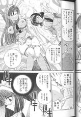 [Anthology] Comic Aishiteru Vol 33-