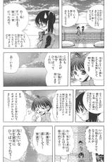 Eiken Eikenbu Yori Ai Wo Komete Vol. 14-