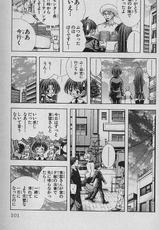 Eiken Eikenbu Yori Ai Wo Komete Vol. 12-