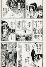Eiken Eikenbu Yori Ai Wo Komete Vol. 11-