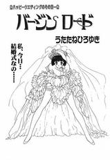 [Anthology] Ironna Mikiri Yoseatsume (incomplete)-