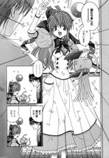 [Kyuubi(108)] MADE IN MAID (041105)-