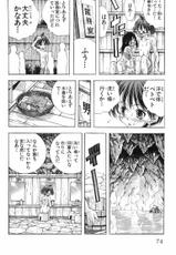 Eiken Eikenbu Yori Ai Wo Komete Vol. 17-