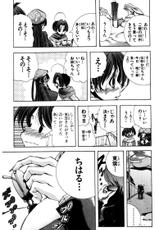 Eiken Eikenbu Yori Ai Wo Komete Vol. 16-