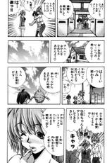 Eiken Eikenbu Yori Ai Wo Komete Vol. 16-