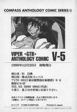 [Anthology] Viper V-5-