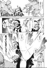 [Shinade Kuro] Faith or Fake-