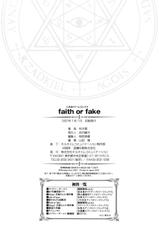 [Shinade Kuro] Faith or Fake-