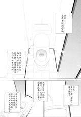 [Kusahara Kuuki] E.STAGE COMPANIONS イーステージコンパニオンズ (Chinese)-