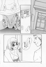 [Umino Yayoi] Hitoduma dorei gangu (The Wife of a Sex Slave)-[海野やよい]人妻奴隷玩具