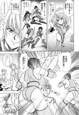 COMIC Tenma 2009-04 Vol. 131-COMIC天魔 コミックテンマ 2009年4月号 VOL.131