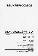 Milk Communication-