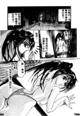 [Grifon] Dead End (Chinese)-