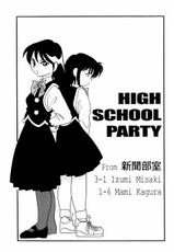 [O.Ri] High School Party 2-