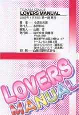 [Shoutengai Mitsukage] Lovers Manual-[小店街光景] LOVERS MANUAL