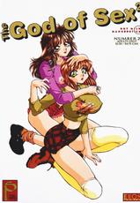 God of Sex Issue 2 of 5-