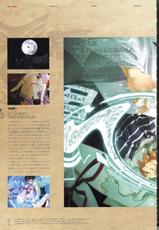 Kishin_Houkou_Demonbane_Visual_Fan_Book-