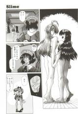 She&#039;s [S&#039;s] [ーエスズー] [Sozatsu Nae] [Futanari] [Akane Comics]-