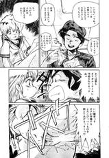 (story) Sailor-Fuku to Sagyoufuku-