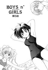 [Yuutarou Kosuge] Boys n&#039; Girls-