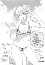 [Harumi Chihiro] Koi Wo Suru no Ga Shigoto Desu Vol. 2-