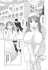 [Kawamori Misaki] Gokuraku Ladies [Shuuchi Hen] - Paradise Ladies [Chinese]-[かわもりみさき] 極楽レディース Vol. 3 羞恥編 [中文]