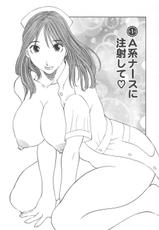 [Kawamori Misaki] Gokuraku Ladies [Shuuchi Hen] - Paradise Ladies [Chinese]-[かわもりみさき] 極楽レディース Vol. 3 羞恥編 [中文]