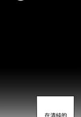 [尹坤志&高孫志]美丽新世界 EP.1(正體中文)高畫質版本-[尹坤志&高孫志]美麗新世界 第1話 女廁的針孔攝影機 2019.04.27高畫質版本