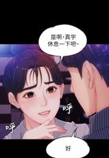 女大生世晶:无法自拔 1-27 中文翻译-