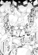 [Tousen] Kensei Gangu (2D Comic Magazine Onaho e Ochita Onna-tachi Vol. 1) [Chinese] [洛雨妃個人漢化] [Digital]-[冬扇] 拳聖玩具 (二次元コミックマガジン 名器へ堕ちた女たち Vol.1) [中国翻訳] [DL版]