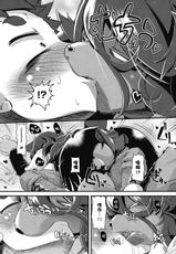 [Takura Mahiro] Zombie Ba Kemono (Comic GAIRA Vol.2)[Chinese][肉包汉化组 兔屋汉化组联合汉化]-[田倉まひろ]ゾンビばケモノ(COMIC 外楽 Vol.02) [中国翻訳]