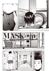 [Kizuki Rei] MASK (COMIC Masyo 2020-02) [Chinese] [Digital]-[傷希レイ] マスク (コミック・マショウ 2020年2月号) [中国翻訳] [DL版]