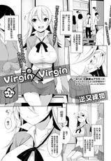 [Sakamata Nerimono] Virgin x Virgin Ch. 1 (COMIC Shigekiteki SQUIRT!! Vol. 10) [Chinese] [jhgccg个人机翻] [Digital]-[逆又練物] Virgin×Virgin 第1話 (コミック刺激的SQUIRT!! Vol.10) [中国翻訳] [DL版]