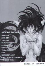 [Sozatsu Nae] Megami YumeHana -Heroine Dreams--