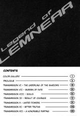 [Urushihara Satoshi] LEGEND OF LEMNEAR 2 [English]-[うるし原智志] レジェンド・オブ・レムネア2 [英語]