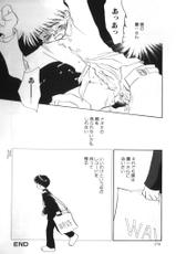 [Anthology][Shota] Romeo Vol.4-