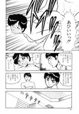 [Shinozaki Rei] Night Mare Vol. 2-[しのざき嶺] NIGHT MARE 2