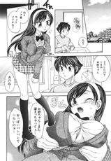 [Matsutou Tomoki] Ask of my sister-