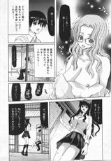 Comic Shingeki 2007.10 Vol.49-