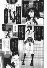 Comic Shingeki 2007.10 Vol.49-