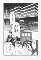 [Tsuya Tsuya] Takatsuki Jokyouju no Inbi na Hibi 6-[艶々] 鷹月助教授の淫靡な日々 Vol.6